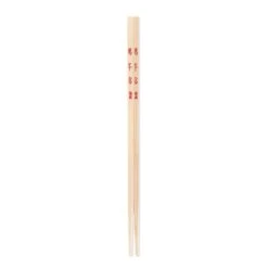 Ken Hom Bamboo Chop Stick Set 7 Ken Hom Bamboo Chop Stick Set -Taskers Sale Shop 60001570 KENHOMBAMBOOCHOPSTICKSETX42