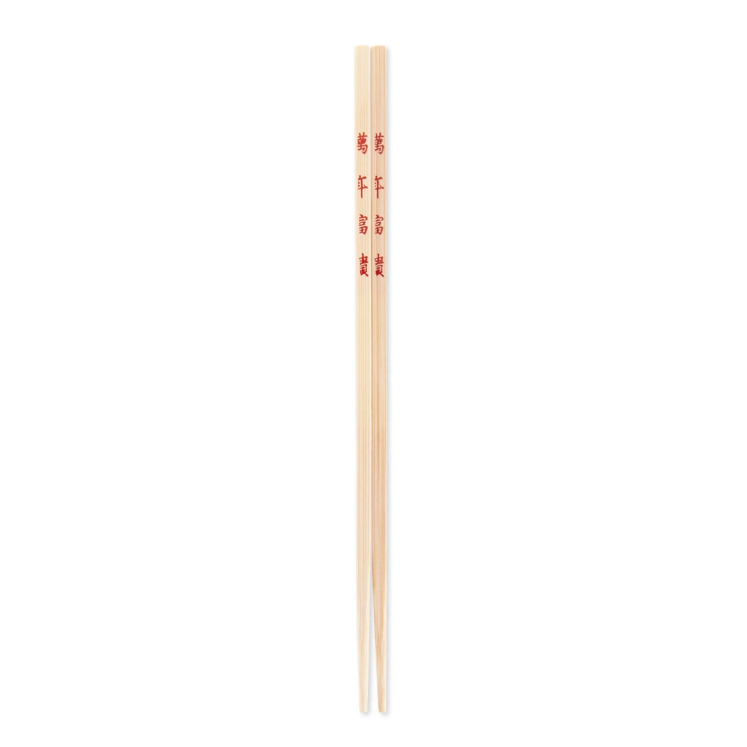 Ken Hom Bamboo Chop Stick Set 5 Ken Hom Bamboo Chop Stick Set - Image 3