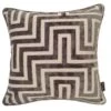 Amazing Cushion - Chocolate -Taskers Sale Shop 60115451